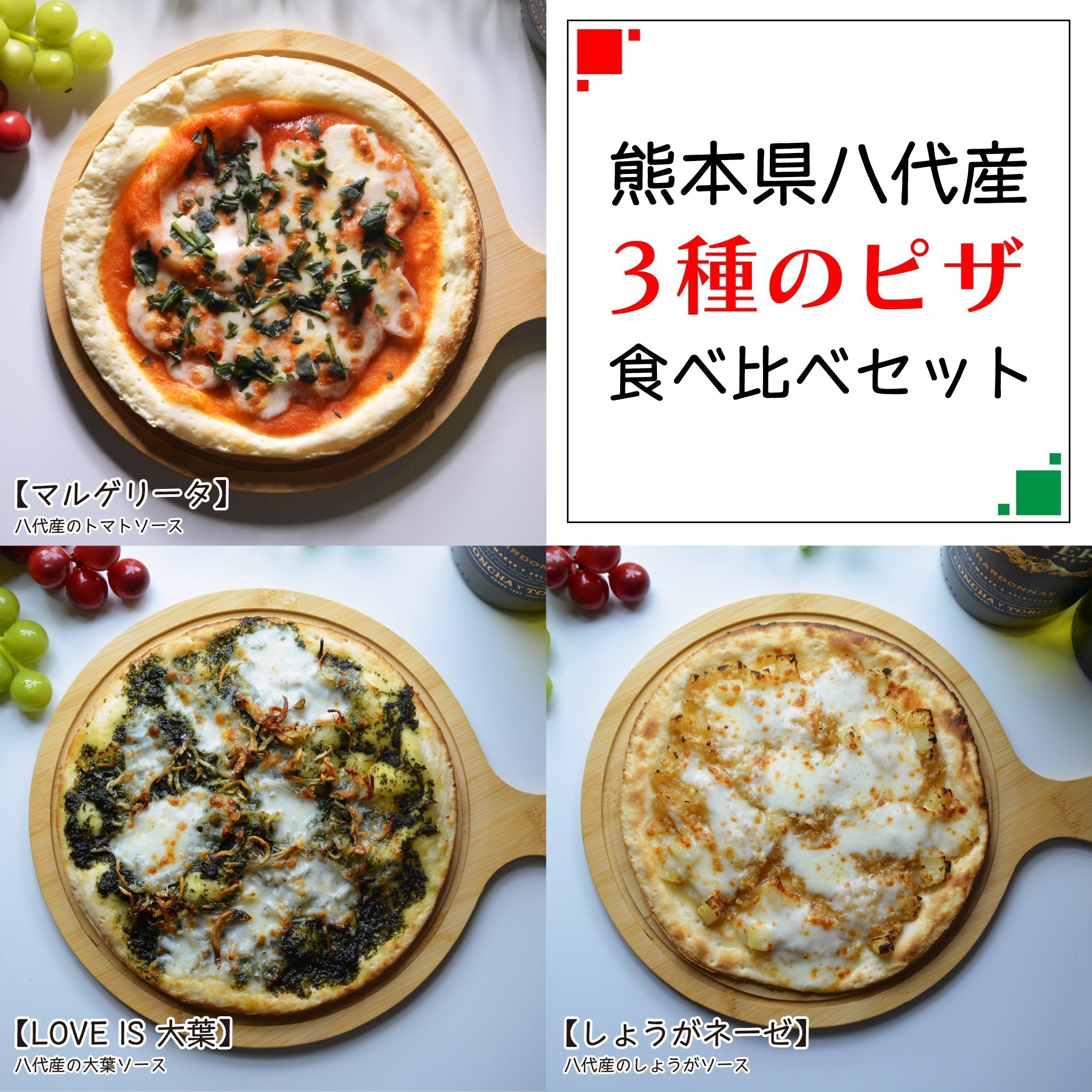 three-types-pizza-rome-1.jpg?v