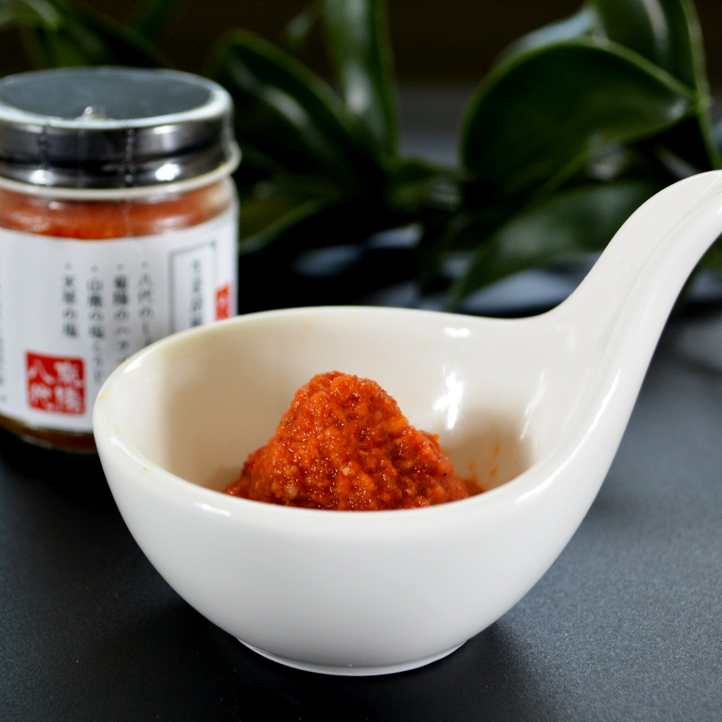 正面から撮影された、薬味皿に盛り付けられた生姜胡椒と瓶